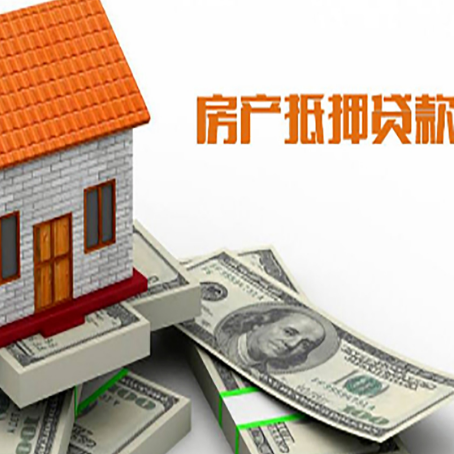 博尔塔拉贷款助贷公司新渝启服的政策