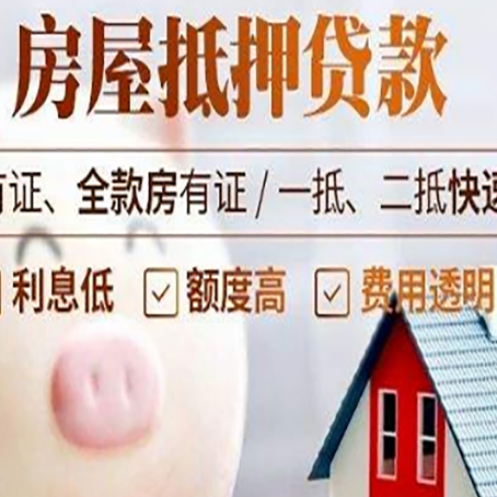 博尔塔拉贷款助贷公司新渝启服靠谱公司