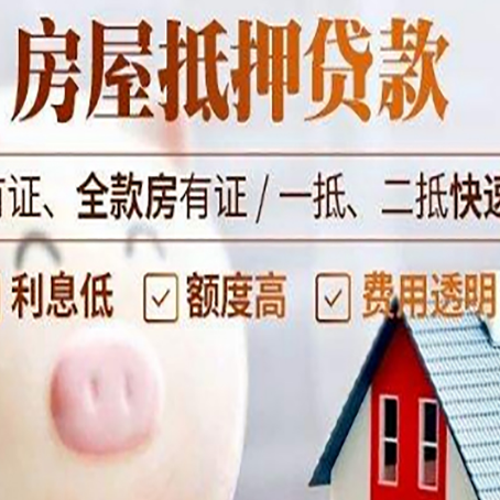 博尔塔拉贷款助贷公司新渝启服成立时间久