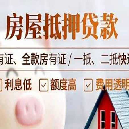 博尔塔拉贷款中介公司新渝启服本地公司