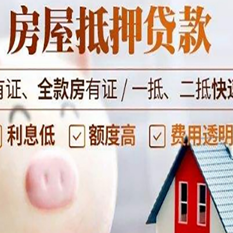 博尔塔拉贷款中介公司新渝启服实力公司
