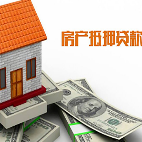 博尔塔拉银行贷款需要多久可以办理下来?