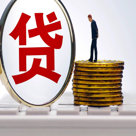 博尔塔拉房产抵押贷款,贷多久最划算?