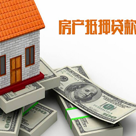 博尔塔拉房子抵押贷款会受征信有逾期的影响吗?