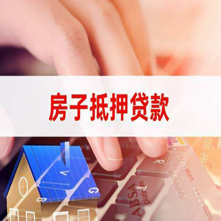 博尔塔拉装修贷款通常可以贷多少钱?
