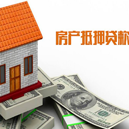 博尔塔拉贷款中介公司新渝启服办理条件